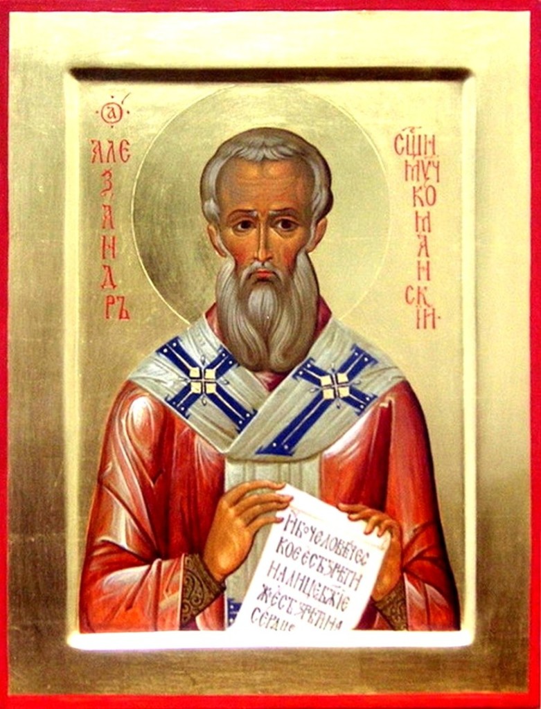 Память святого священномученика Александра, епископа Команского