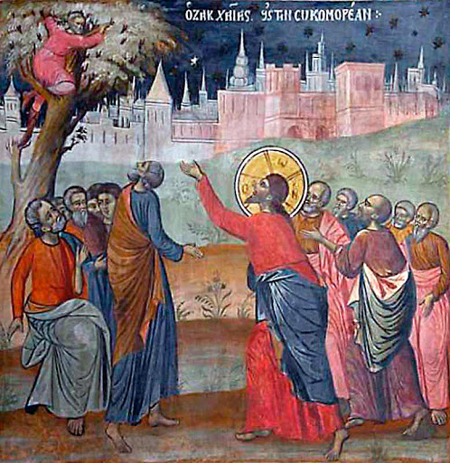 Православное воскресенье — Неделя 36-я по Пятидесятнице