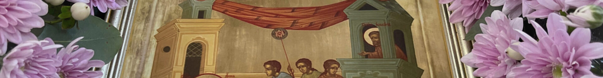 20 сентября 2025 состоялся Мастер-Класс по храмовой флористике